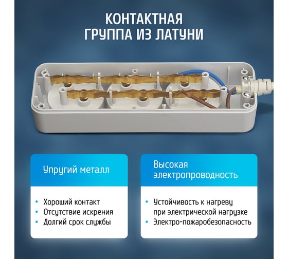 Сетевой удлинитель ФОТОН 10-23, 2м, 3 розетки, 10А, Белый 21110