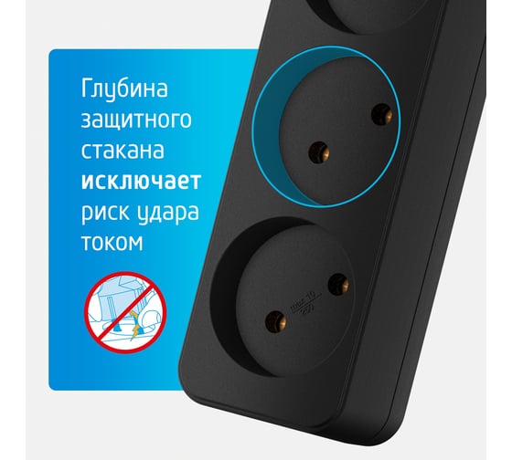 Сетевой удлинитель ФОТОН 10-53, 5м, 3 розетки, 10А, черный 22720