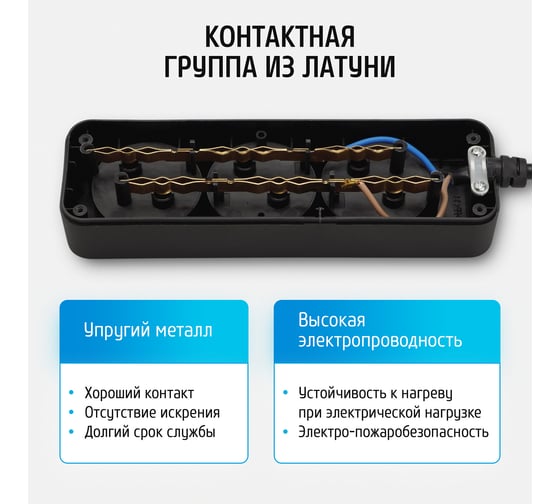 Сетевой удлинитель ФОТОН 10-53, 5м, 3 розетки, 10А, черный 22720