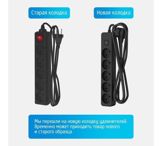 Сетевой удлинитель ФОТОН 10-25S, 2м, 5 розеток, 10А, с выкл., черный 22726