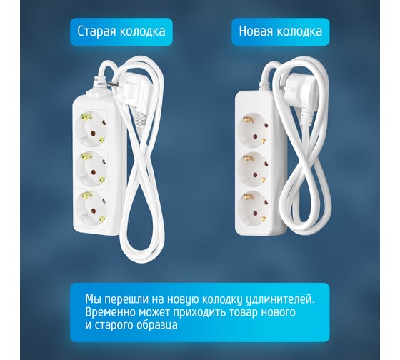 Сетевой удлинитель ФОТОН 16-23Е, 2м, 3 розетки, 16А, с заземлением, белый 21116