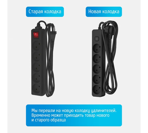 Сетевой удлинитель ФОТОН 10-35S, 3м, 5 розеток, 10А, с выкл., черный 22727