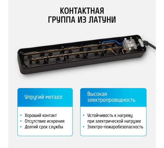 Сетевой удлинитель ФОТОН 10-35S, 3м, 5 розеток, 10А, с выкл., черный 22727