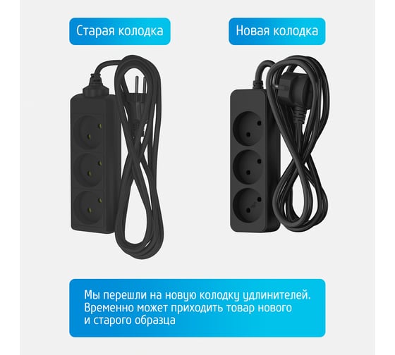 Сетевой удлинитель ФОТОН 10-33, 3м, 3 розетки, 10А, с выключателем, Черный 22719