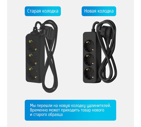 Сетевой удлинитель ФОТОН 16-23Е, 2м, 3 розетки, 16А, с заземлением,черный 22722