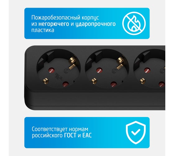 Сетевой удлинитель ФОТОН 16-23Е, 2м, 3 розетки, 16А, с заземлением,черный 22722