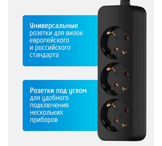 Сетевой удлинитель ФОТОН 16-23Е, 2м, 3 розетки, 16А, с заземлением,черный 22722