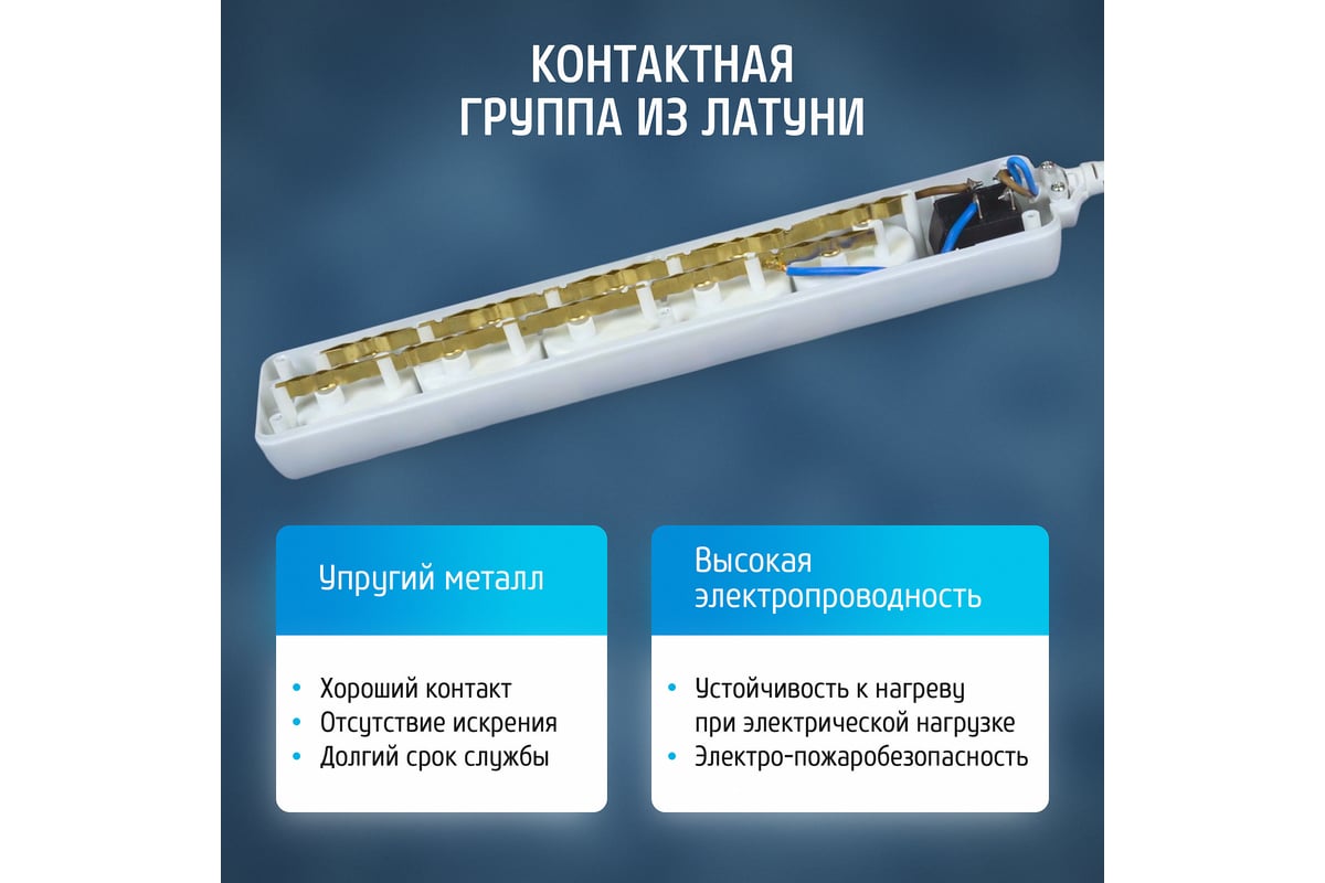 Сетевой удлинитель ФОТОН 10-35S, 3м, 5 розеток, 10А, с выключателем ...