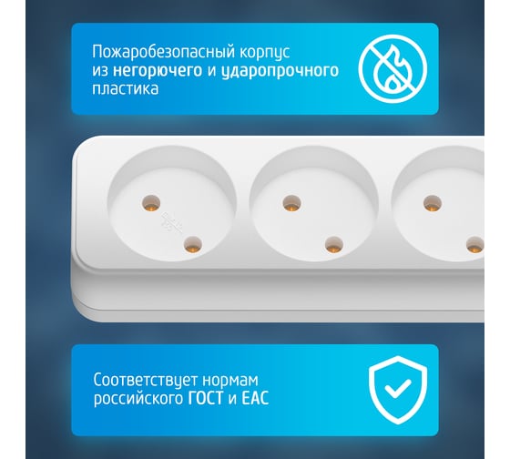 Сетевой удлинитель ФОТОН 10-35S, 3м, 5 розеток, 10А, с выключателем, белый 21118