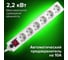Сетевой фильтр SONNEN U-363, 3 м, 511426 3