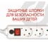 Сетевой фильтр SONNEN U-363, 3 м, 511426 10