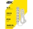 Удлинитель IEK STANDARD У05 5 мест 2P+PE 5м 3х1,5мм2 16А белый 695013 6