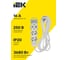 Удлинитель IEK STANDARD У03 3 места 2P+PE 3м 3х1,5мм2 16А белый 695002 3