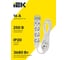 Удлинитель IEK STANDARD У04 4 места 2P+PE 3м 3х1,5мм2 16А белый 695007 2