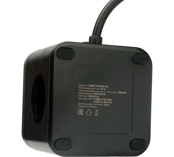 Сетевой фильтр Cablexpert cube, 3р, 10а, 1xtype-c pd, 3xusb, 1.5м, ур.защиты 4+, черный, короб, CUBE-3-CU3-B-1.5