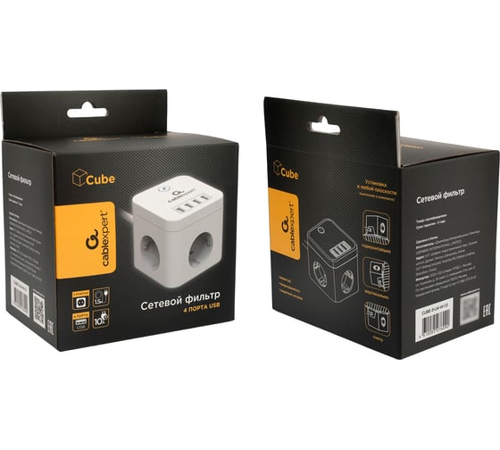 Сетевой фильтр Cablexpert cube, 3р, 10а, 4хusb, 1.5м, ур.защиты 4+, белый, коробка, CUBE-3-U4-W-1.5