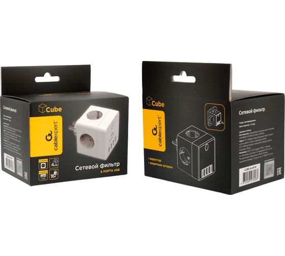 Сетевой фильтр Cablexpert cube, 4р, 16а, 4хusb, ур.защиты 2+, белый, коробка, CUBE-4-U4-W