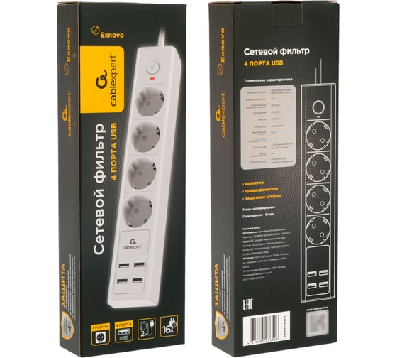 Сетевой фильтр Cablexpert exnovo, 4р, 16а, 4хusb, 3.4a, 2м, ур.защиты 4+, белый, коробка, EXN-4-U4-W-2
