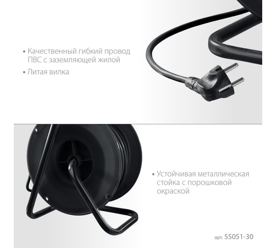 Силовой удлинитель на катушке MIRAX пвс 3x2.5 30м 3500вт 55051-30