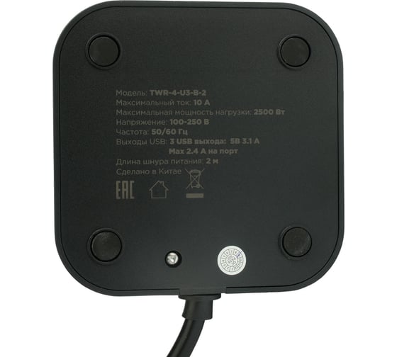 Сетевой фильтр Cablexpert Tower 4р, 10А, 3xUSB, 3.1А, 2м, ур.защиты 2+, черный, коробка TWR-4-U3-B-2