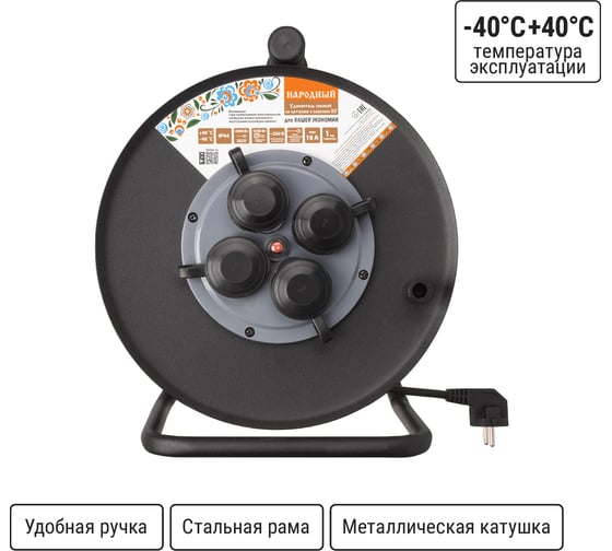 Силовой удлинитель TDM ELECTRIC ухз16-004 металлическая катушка, а3, 4 места, ip44, 50 м, кг, 4000 вт, народный SQ1307-0172