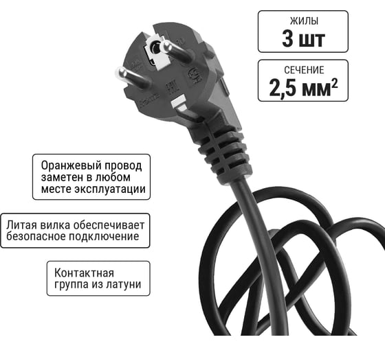 Силовой удлинитель TDM ELECTRIC ухз16-004 металлическая катушка, а3, 4 места, ip44, 50 м, кг, 4000 вт, народный SQ1307-0172