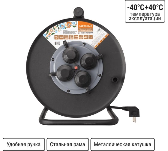 Силовой удлинитель TDM ELECTRIC ухз16-004 металлическая катушка, а3, 4 места, ip44, 50 м, кг, 3500 вт, народный SQ1307-0162