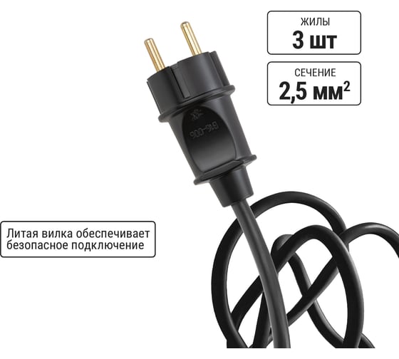 Силовой удлинитель-шнур TDM ELECTRIC каучук, кг, ip44, 3 гнезда, с заземлением, 4000 вт, 50 м, народный SQ1307-0250