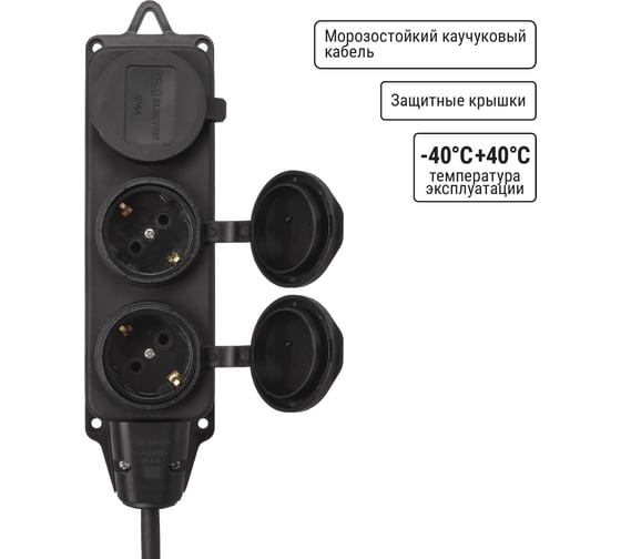 Силовой удлинитель-шнур TDM ELECTRIC каучук, кг, ip44, 3 гнезда, с заземлением, 4000 вт, 40 м, народный SQ1307-0249