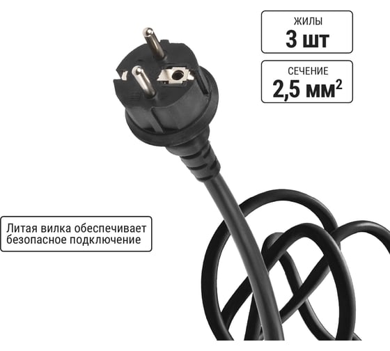 Силовой удлинитель-шнур TDM ELECTRIC каучук, кг, ip44, штепсельное гнездо, с заземлением, 4000 вт, 40 м, народный SQ1307-0244