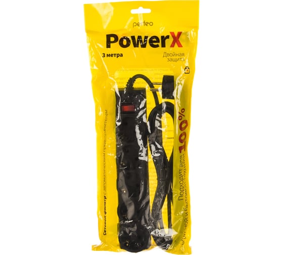 Сетевой фильтр PERFEO POWERX 3,0м 5 розеток черный 30 013 680