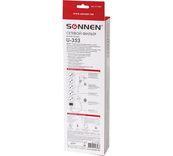 Сетевой фильтр SONNEN U-353, 3 м 511425
