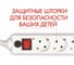 Сетевой фильтр SONNEN U-353, 3 м 511425 11