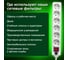 Сетевой фильтр SONNEN U-365, 5 м 511427 7