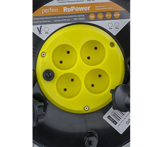 Удлинитель на катушке без заземления PERFEO RU POWER 30 м 4гн 16А 30015482