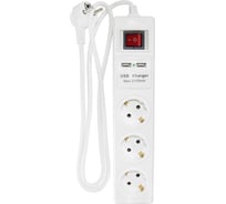 Удлинитель Jilion U-3g-1.5m-Z-V-USB с 3 евророзетками и 2 USB-портами (с/з, с/в) 1.5 м 9534300