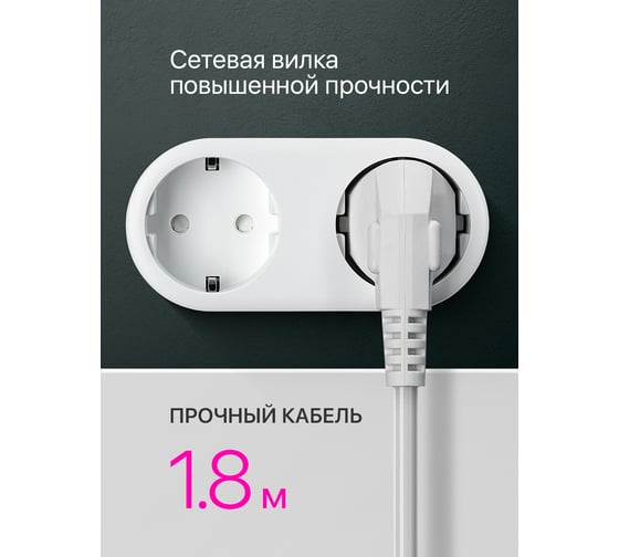 Удлинитель с заземлением Defender E318 1.8 м, 3 розетки 99221