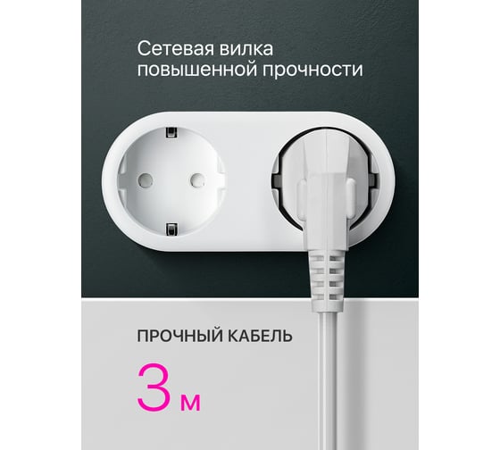 Удлинитель с заземлением Defender E530 3.0 м, 5 розеток 99230