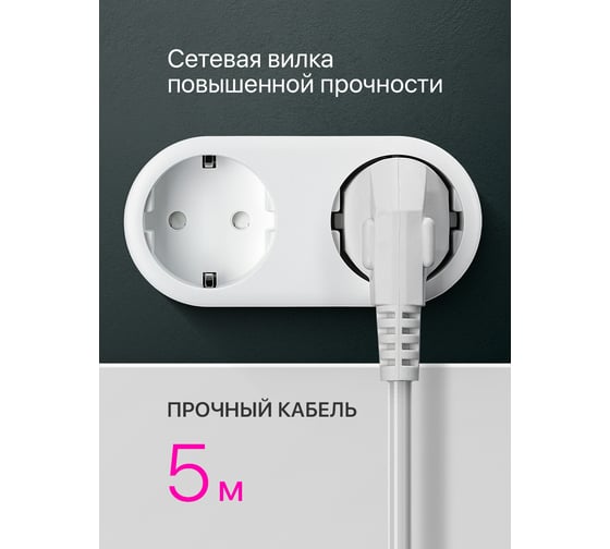 Удлинитель с заземлением Defender E350 5.0 м, 3 розетки 99223