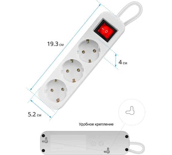 Удлинитель с заземлением Defender S330 Выключатель, 3.0 м, 3 розетки 99234