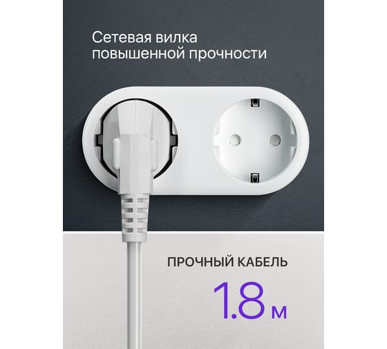 Удлинитель с заземлением Defender S318 Выключатель, 1.8 м, 3 розетки 99233