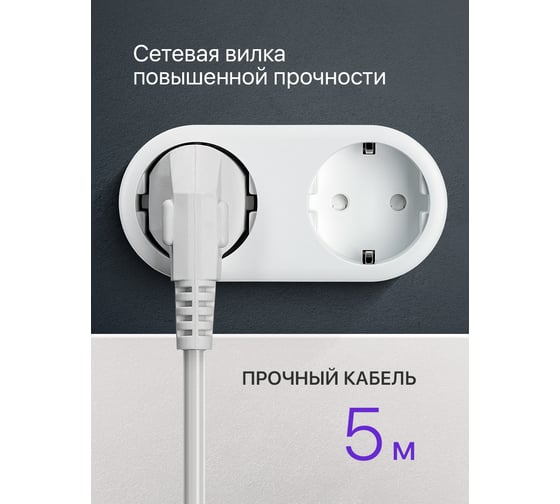 Удлинитель с заземлением Defender S450 Выключатель, 5.0 м, 4 розетки 99239