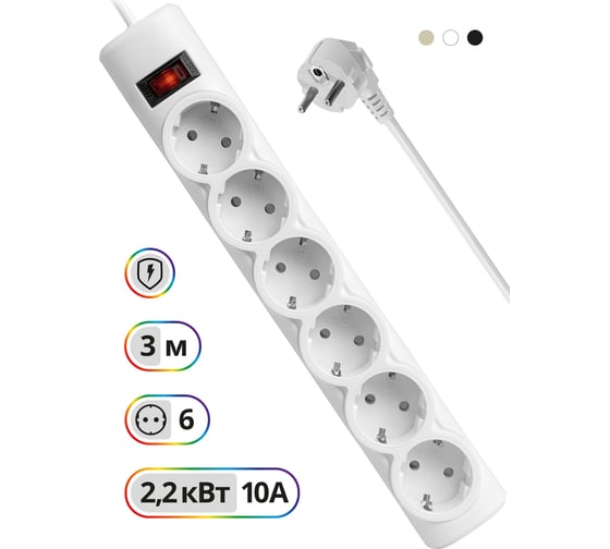 Сетевой фильтр Defender DFS 153 3 м, белый, 6 розеток 99490