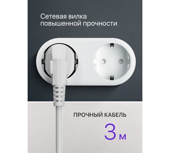 Удлинитель с заземлением Defender S530 Выключатель, 3.0 м, 5 розеток 99242
