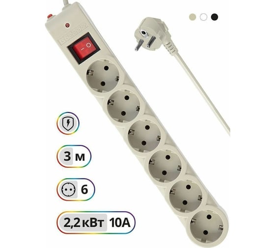 Сетевой фильтр Defender DFS 603 3 м, 6 розеток 99407