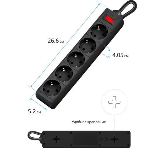 Сетевой фильтр Defender ES 1.8 1,8 м, черный, 5 розеток 99484