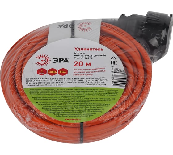 Силовой удлинитель ЭРА UPx-1e-3x0.75-20m-IP44 в бухте, c заземлением, 1 гнездо, 20м, ПВС 3х0.75мм2 Б0046811