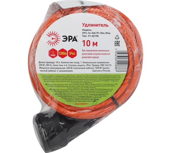 Силовой удлинитель ЭРА UPx-1e-3x0.75-10m-IP44 в бухте, c заземлением, 1 гнездо, 10м ПВС 3х0,75мм2 Б0046810