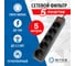 Сетевой фильтр 5Bites garda 5s 3x0.75mm2 5m black SP5B-550 2