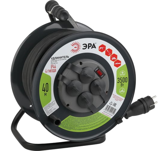 Силовой удлинитель ЭРА RMx-4es-3x2.5-40m-IP44(KG) на металлической катушке, с заземлением, 4 розетки, 40м, КГ 3х2.5мм2 Б0043059